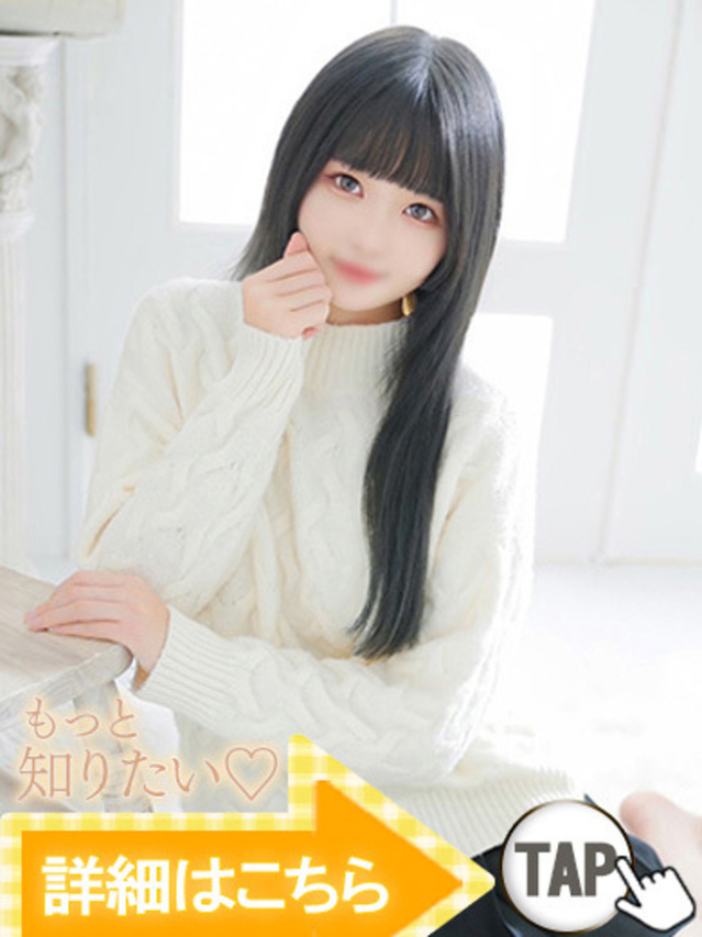 天知ゆうき（ウルトラグレイス24）