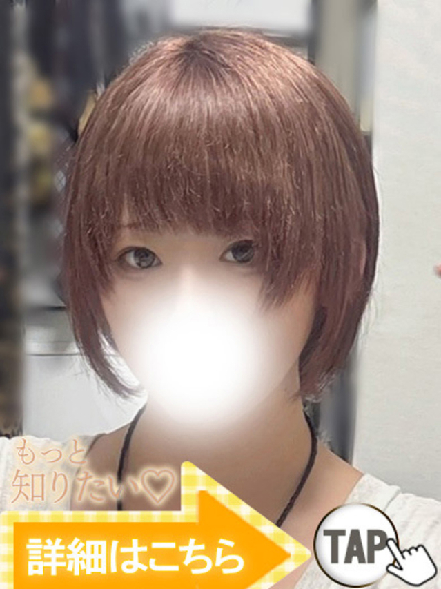 はずき（新人割引7/18まで）（ウルトラグレイス24）