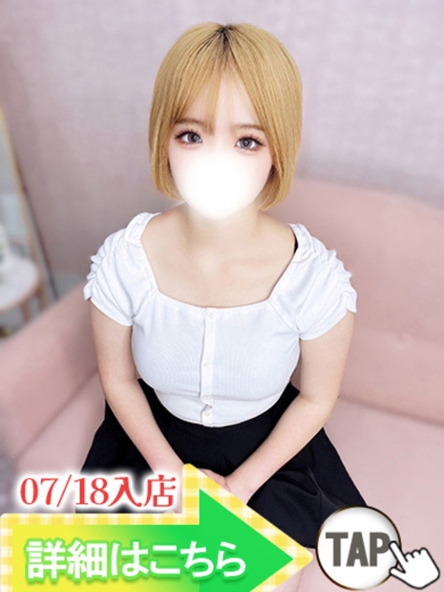 ありさ（新人割引7/24まで）（ウルトラグレイス24）