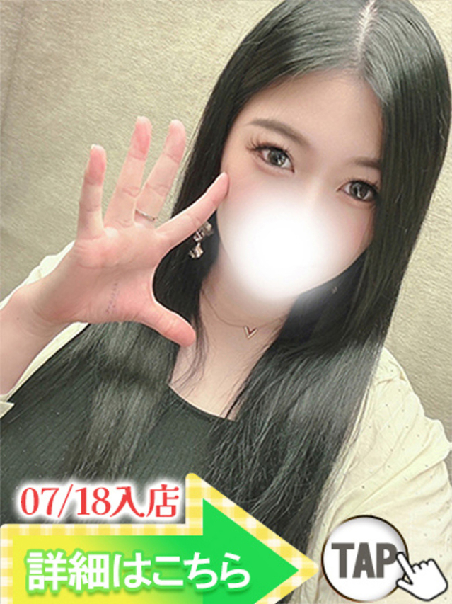 えれん（新人割引）（ウルトラグレイス24）