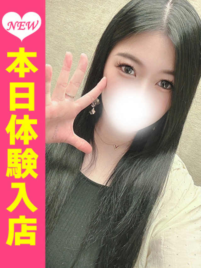 えれん（新人割引）（ウルトラグレイス24）
