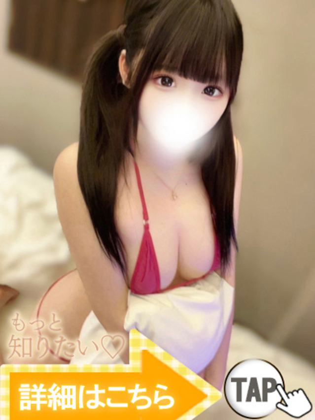ひよ（新人割引5/10まで）（ウルトラグレイス24）
