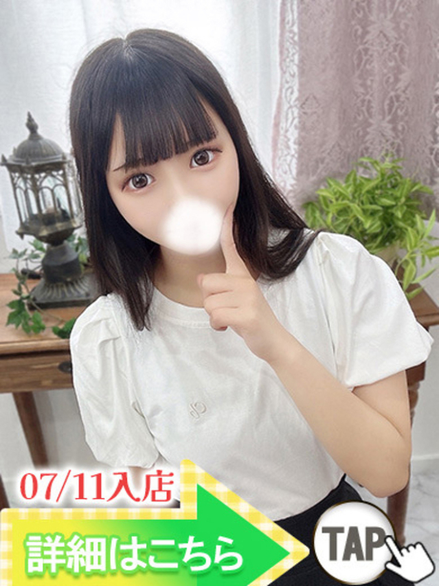 星宮りほ（新人割引7/17まで）（ウルトラグレイス24）