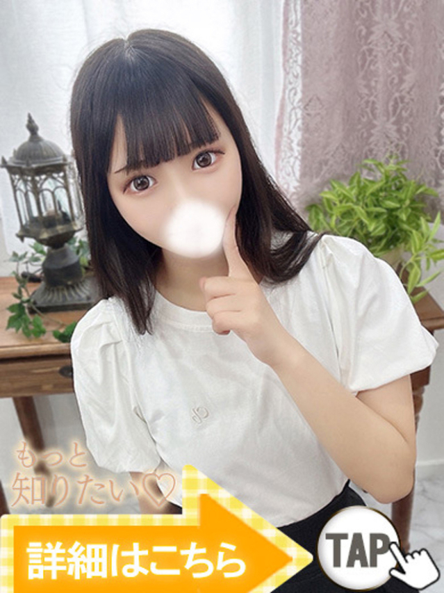 星宮りほ（新人割引7/17まで）（ウルトラグレイス24）