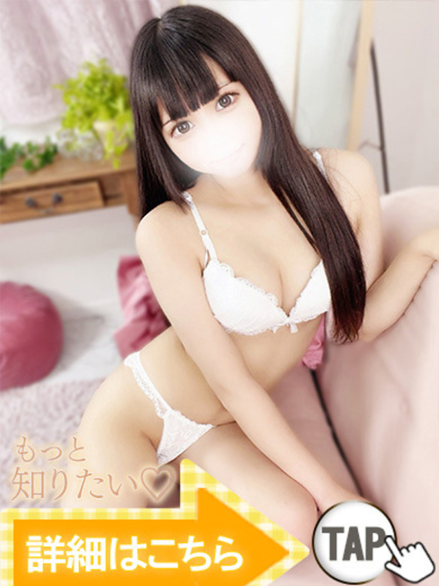 星宮りほ（新人割引7/17まで）（ウルトラグレイス24）