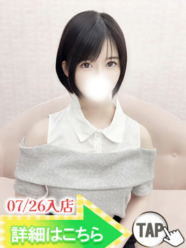 宮司ひとみ（新人割引8/1まで）（ウルトラグレイス24）