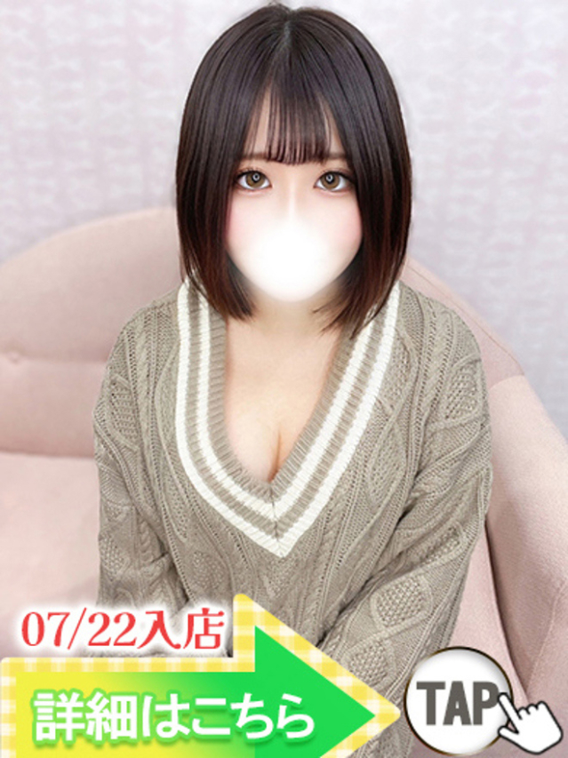 ちゃみ（新人割引7/28まで）（ウルトラグレイス24）