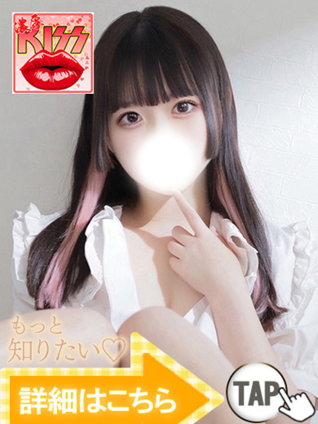 さや（新人割引6/14まで）（ウルトラグレイス24）