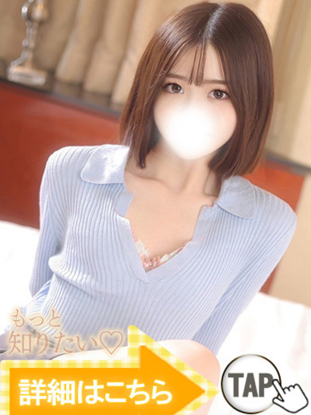 きこ（新人割引6/6まで）（ウルトラグレイス24）