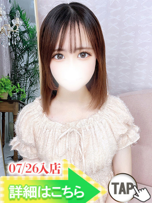 みな（新人割引8/1まで）（ウルトラグレイス24）