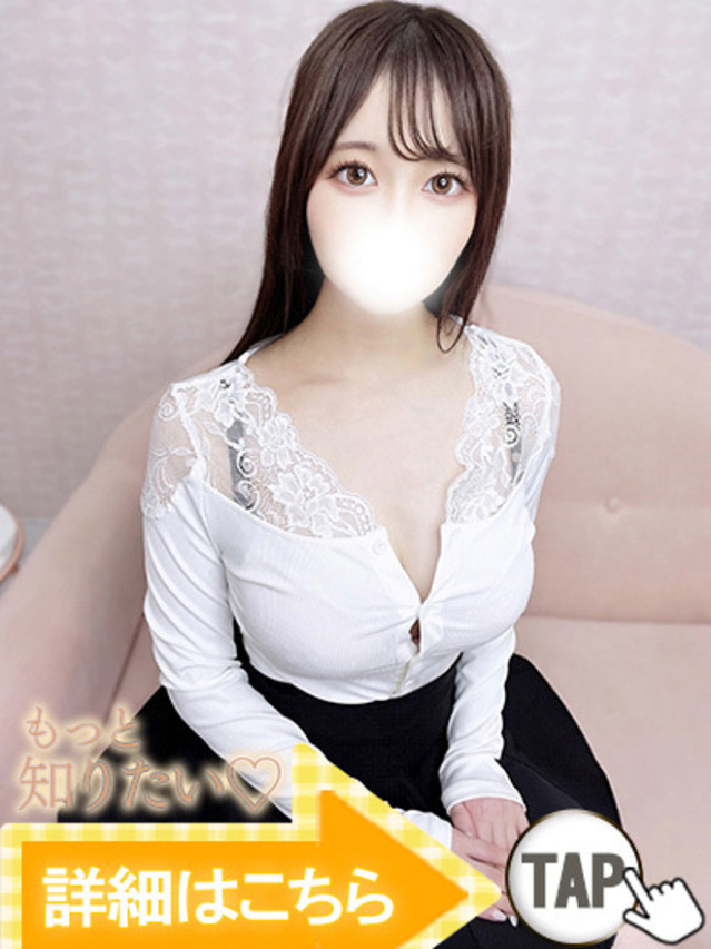 甘恋れいみ（新人割引7/5まで）（ウルトラグレイス24）