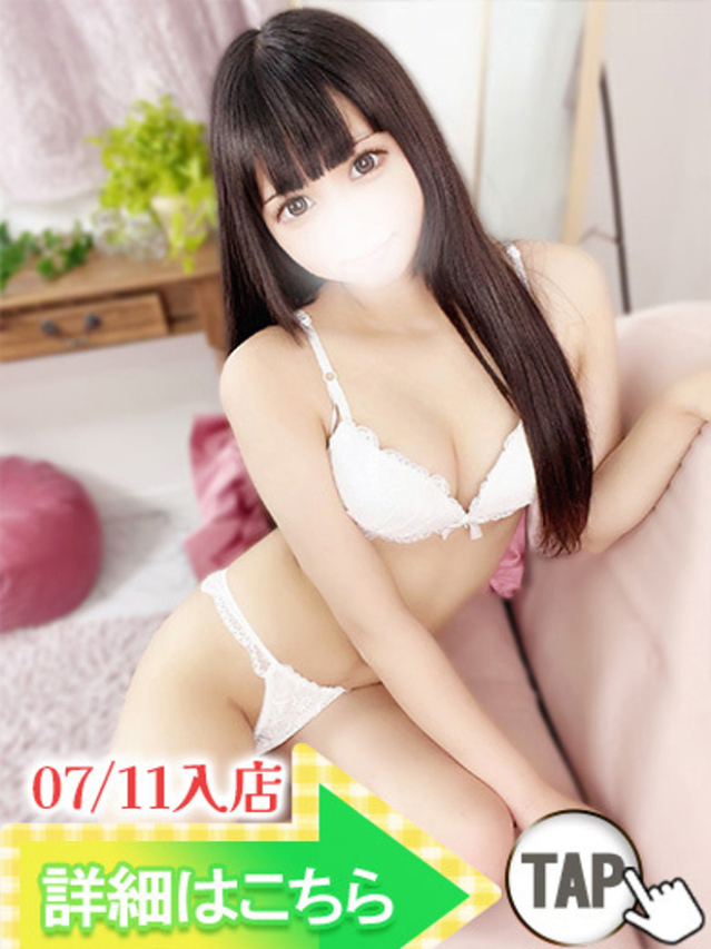 星宮りほ（新人割引7/17まで）（ウルトラグレイス24）