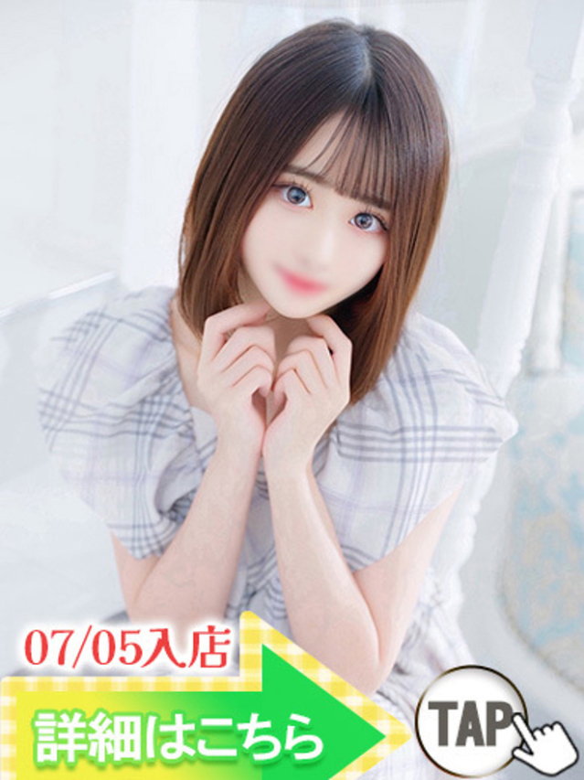 ちり（新人割引7/11まで）（ウルトラグレイス24）