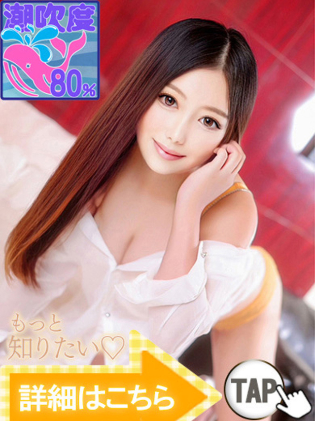 夢乃つづき（新人割引）（ウルトラグレイス24）