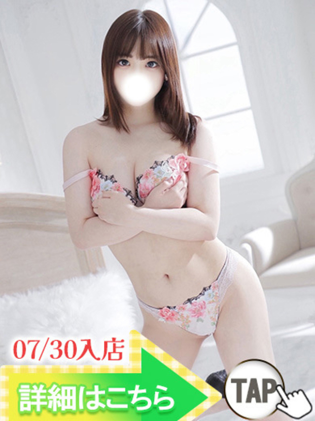 こずえ（新人割引8/5まで）（ウルトラグレイス24）