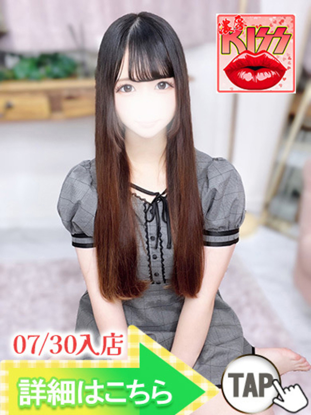 らな（新人割引8/5まで）（ウルトラグレイス24）