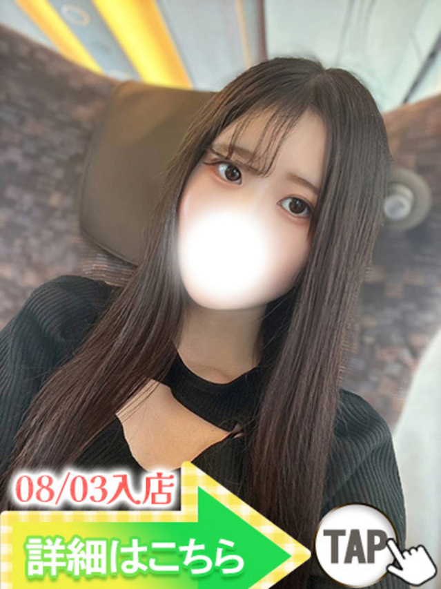 すみれ（新人割引8/9まで）（ウルトラグレイス24）