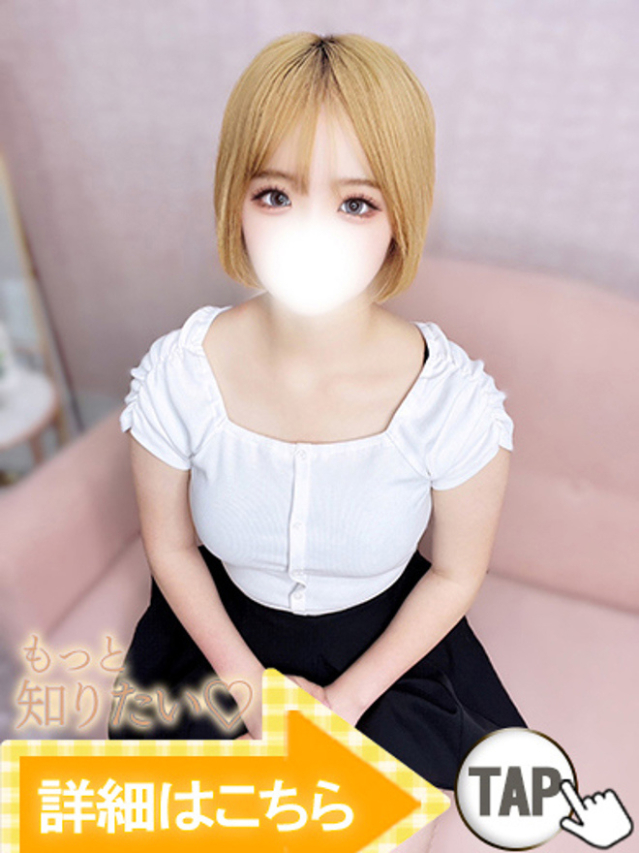 ありさ（新人割引7/18まで）（ウルトラグレイス24）