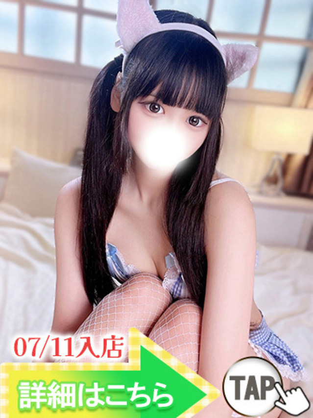 星宮りほ（新人割引7/17まで）（ウルトラグレイス24）