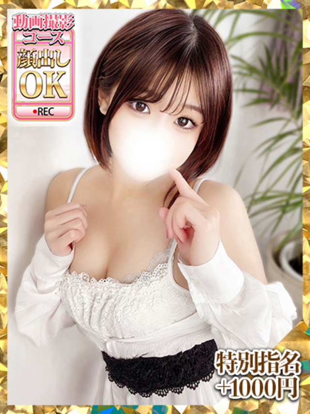 ひまり（新人割引3/30まで）（ウルトラグレイス24）