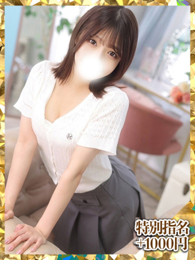 ひまり（新人割引3/30まで）（ウルトラグレイス24）