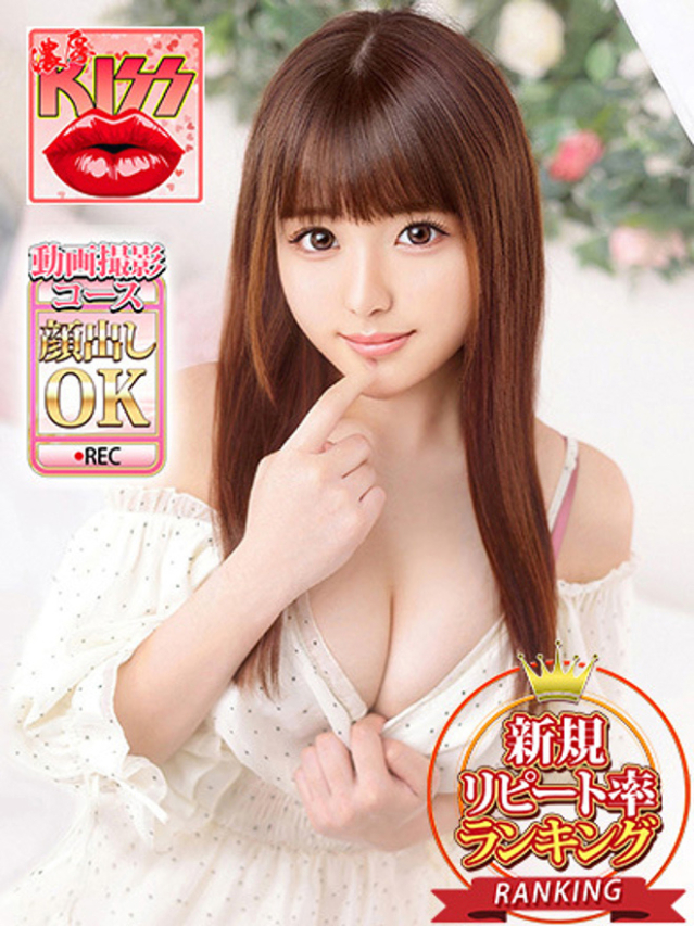 あいみ　密着ベロチュー（ウルトラグレイス24）