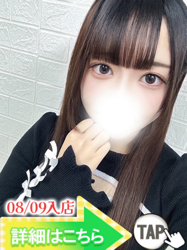 甘野かえ（新人割引8/15まで）（ウルトラグレイス24）