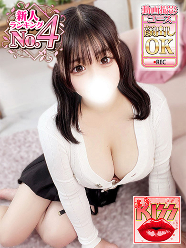 ふうか（新人割引8/8まで）（ウルトラグレイス24）