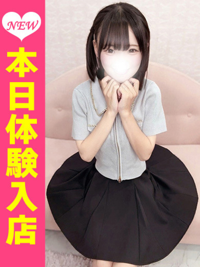 もち（新人割引8/23まで）（ウルトラグレイス24）
