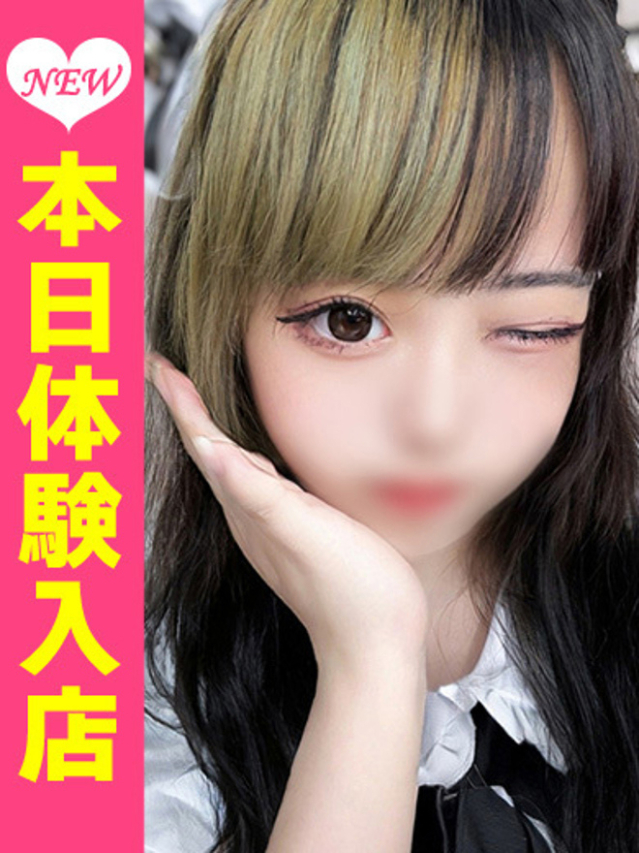みみ（新人割引8/23まで）（ウルトラグレイス24）