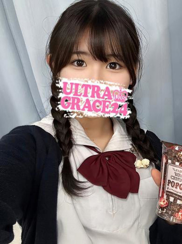 しゅう（新人割引4/26まで）（ウルトラグレイス24）
