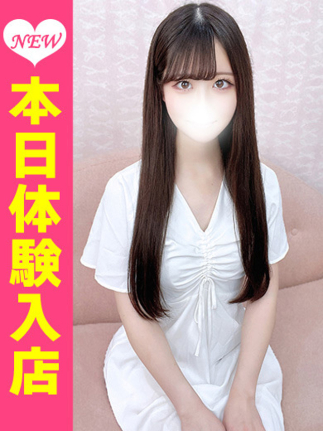 こはる（新人割引9/6まで）（ウルトラグレイス24）
