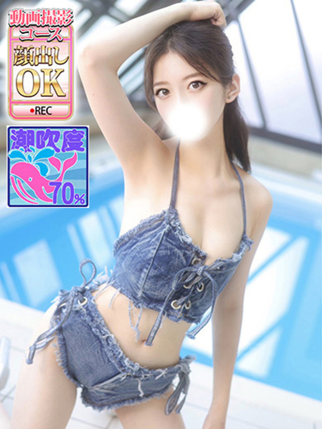 立花いちな　潮吹き70％（ウルトラグレイス24）