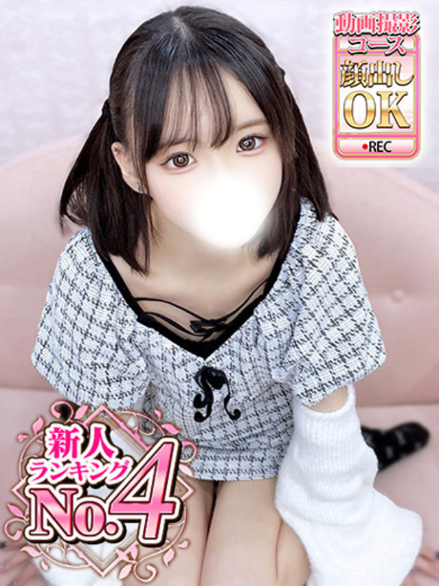 もち（新人割引8/23まで）（ウルトラグレイス24）