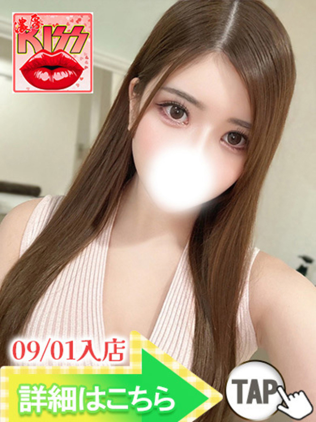 卯月うい（新人割引9/7まで）（ウルトラグレイス24）