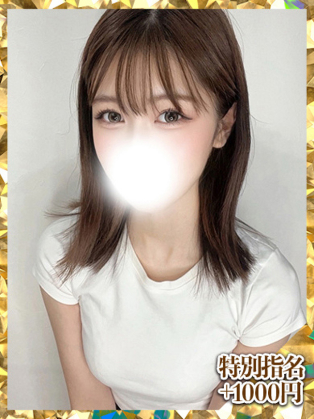 桐谷りな（新人割引9/7まで）（ウルトラグレイス24）