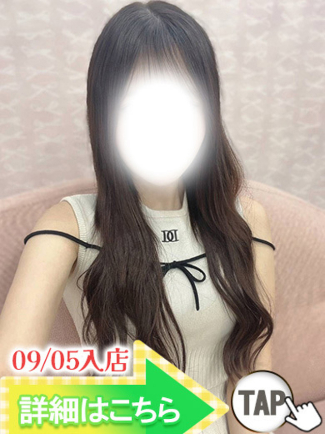 なほ（新人割引9/11まで）（ウルトラグレイス24）