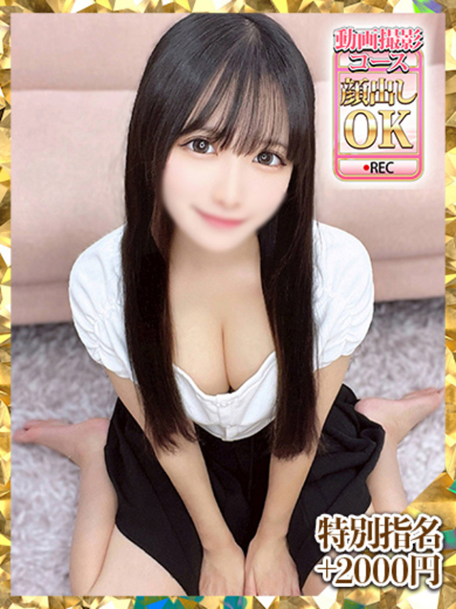 猫宮ゆか（新人割引9/8まで）（ウルトラグレイス24）