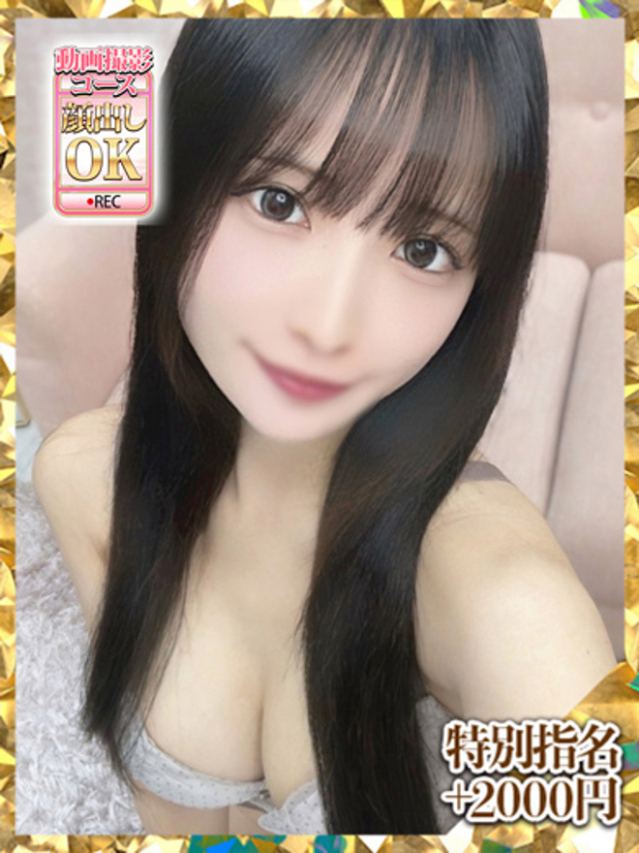 猫宮ゆか（新人割引9/8まで）（ウルトラグレイス24）