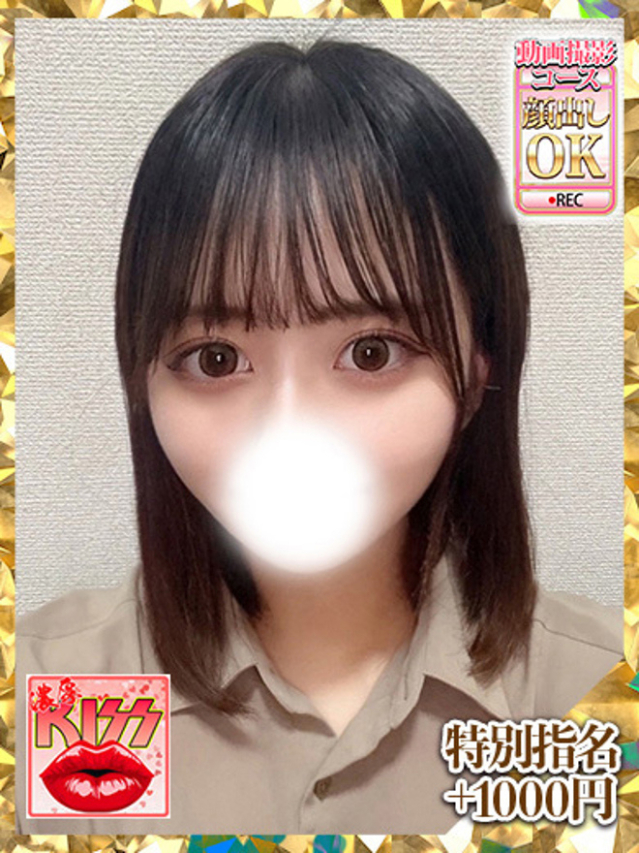 あみ（新人割引9/7まで）（ウルトラグレイス24）