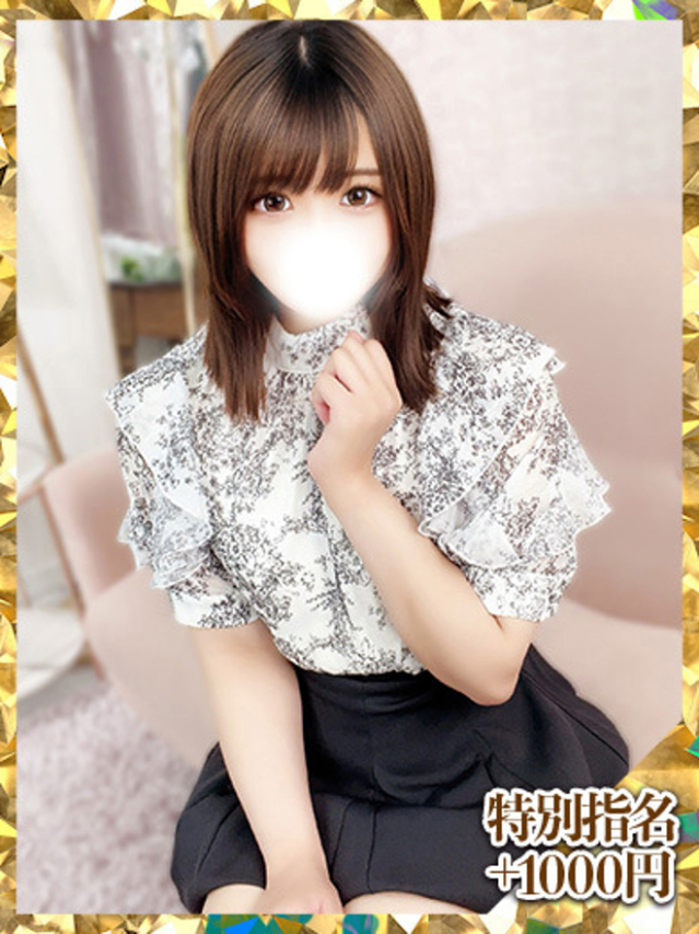 てん（新人割引9/17まで）（ウルトラグレイス24）