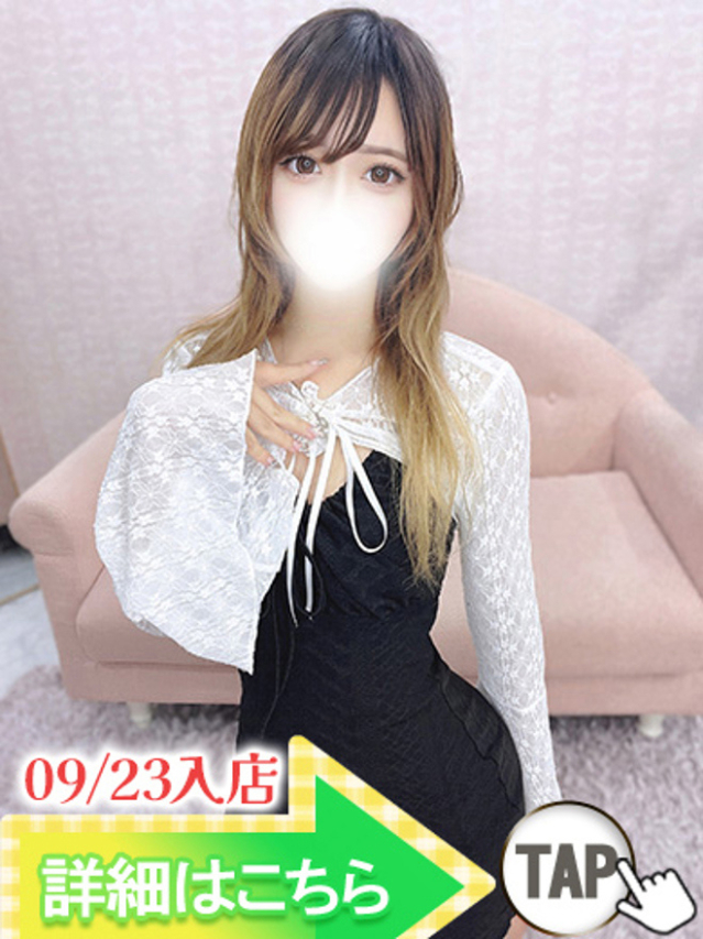 せいら（新人割引9/29まで）（ウルトラグレイス24）