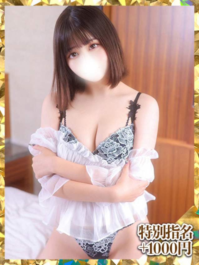 夏目ゆり（新人割引8/18まで）（ウルトラグレイス24）