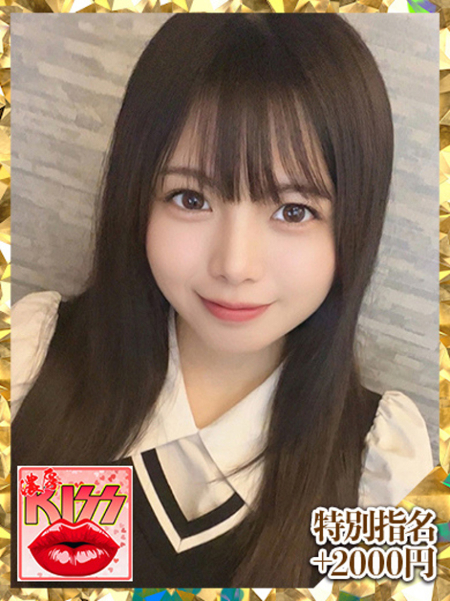 ういか先生（ウルトラグレイス24）