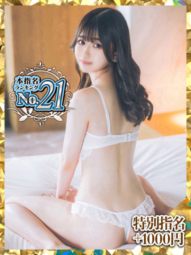 みさ（新人割引4/5まで）（ウルトラグレイス24）