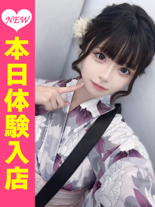 みおん（新人割引9/28迄）（ウルトラグレイス24）