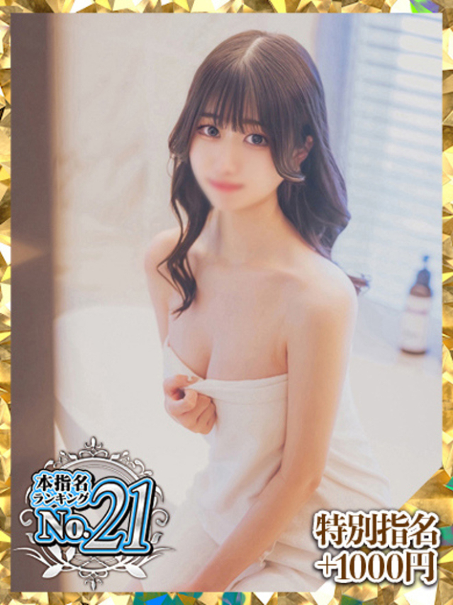 みさ（新人割引4/5まで）（ウルトラグレイス24）