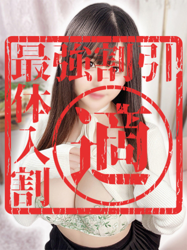 こころ（新人割引10/11）（ウルトラグレイス24）