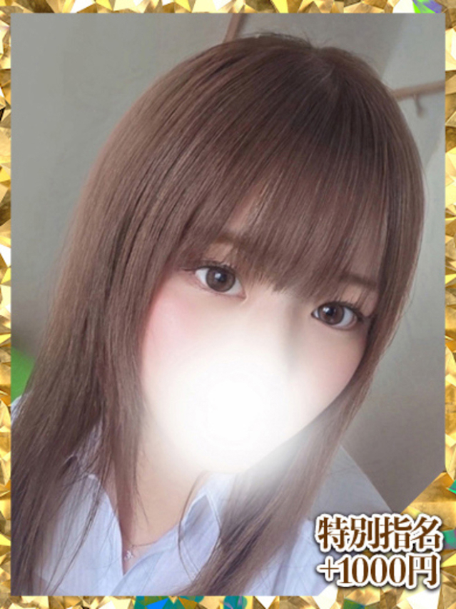 みさき（新人割引10/11まで）（ウルトラグレイス24）