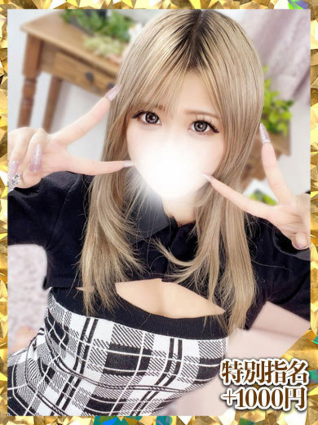 ゆな（新人割引10/13まで）（ウルトラグレイス24）